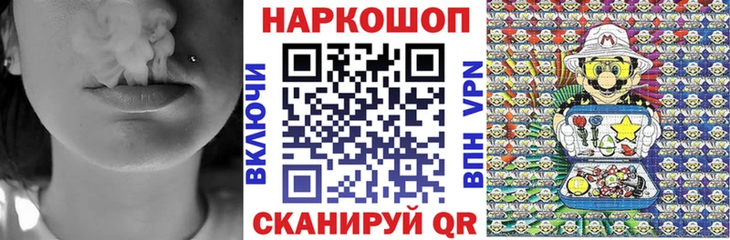 Купить наркотики цена Рославль Гашиш Cocaine Псилоцибиновые грибы МЕТАДОН А ПВП МЕФ
