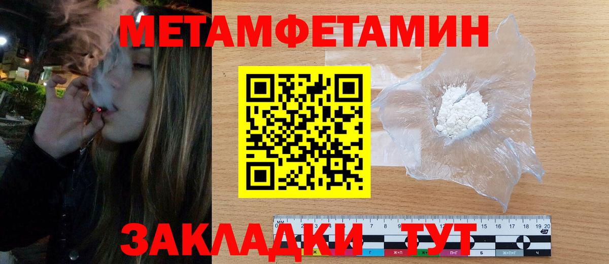 Amphetamine Розовый Рославль