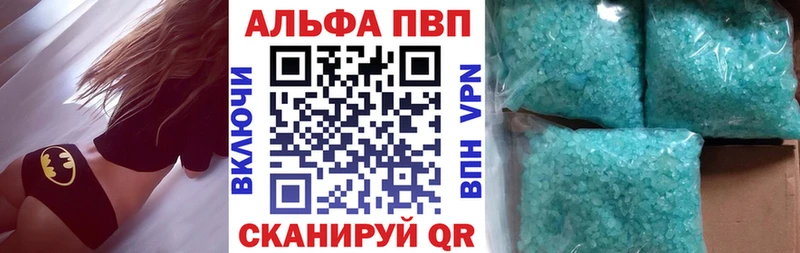 А ПВП Соль  omg ссылка  Рославль 