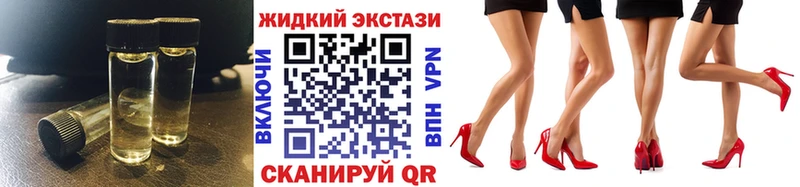 БУТИРАТ вода  OMG как зайти  сайты даркнета телеграм  Рославль 