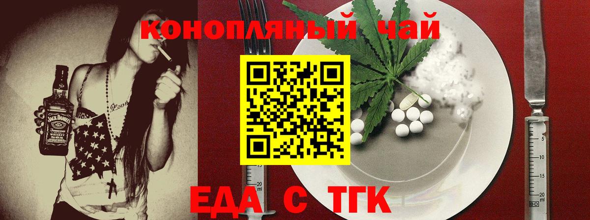 Canna-Cookies марихуана  Вход с VPN  Рославль 