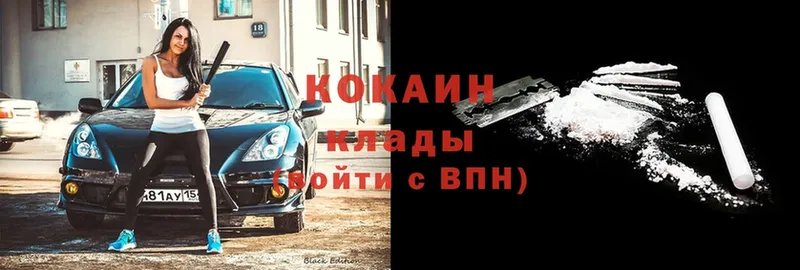 shop телеграм  Рославль  Cocaine 97%  закладка 