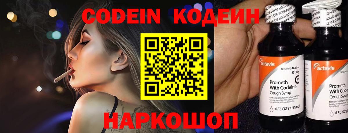 Экстази  MDMA  Мефедрон   Рославль  Вход с VPN  COCAIN  Каннабис  ТГК  ГАШИШ  A-PVP СОЛЬ кристаллы 