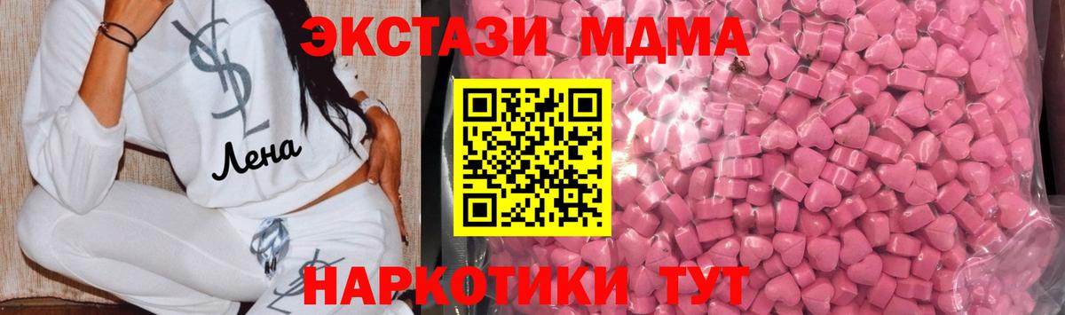 Экстази VHQ  Вход с VPN  Рославль 