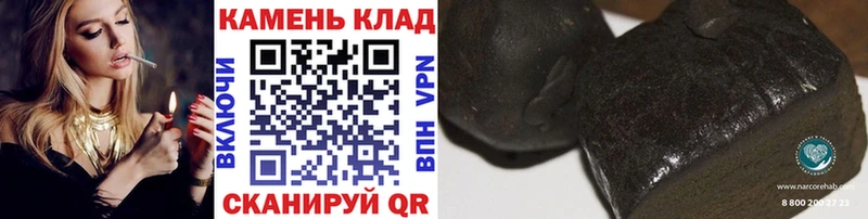 ГАШИШ Изолятор  Рославль 