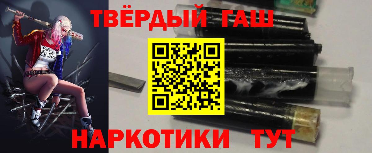  КОКАИН Рославль