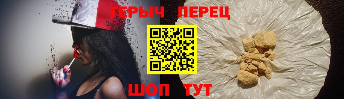 Мефедрон кристаллы  Амфетамин   Рославль  ГАШИШ  Где найти наркотики?  Каннабис  А ПВП СОЛЬ  