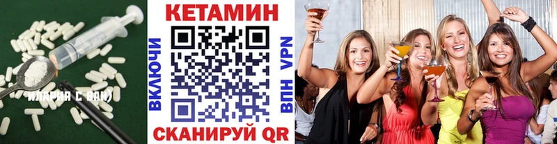 наркошоп Рославль Кетамин ketamine