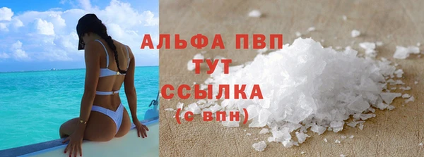 каннабис Пестово
