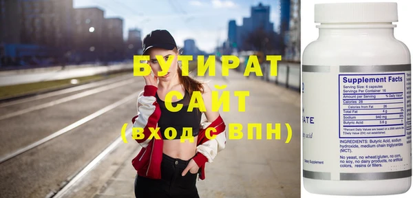 каннабис Пестово