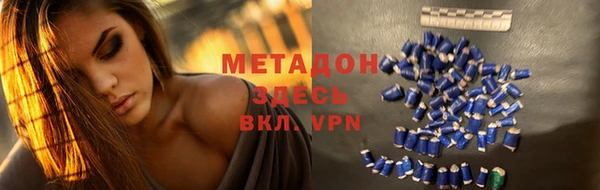 каннабис Пестово