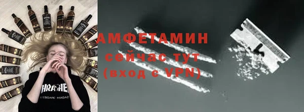амфетамин Осташков