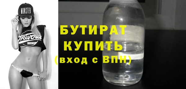 мдпв Губаха