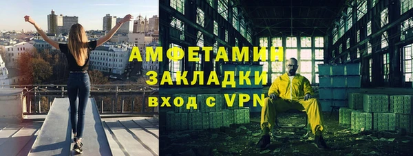 каннабис Пестово
