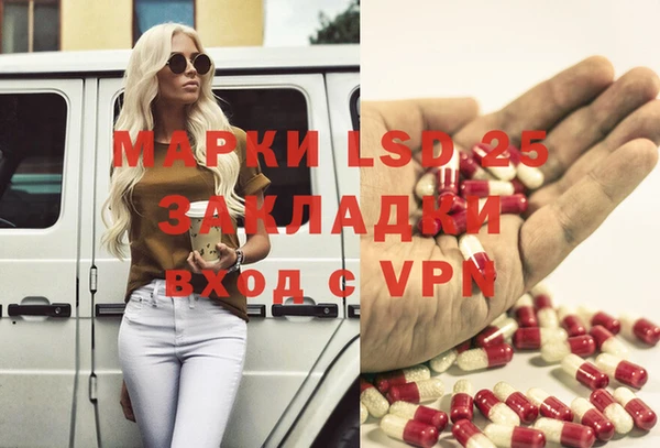 каннабис Пестово