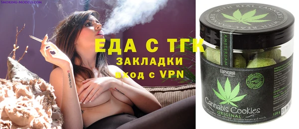 каннабис Пестово