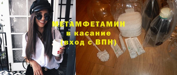 мдпв Губаха
