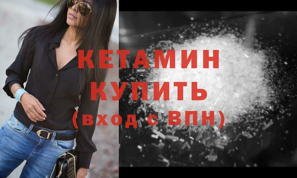 мефедрон Осинники