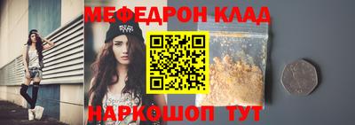 марихуана Балаково