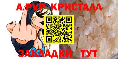мефедрон Волгодонск
