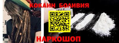 мефедрон Волгодонск