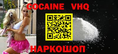 кристаллы Волжск