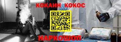 героин Балашиха