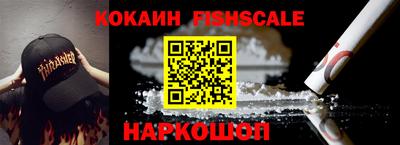 кристаллы Волжск