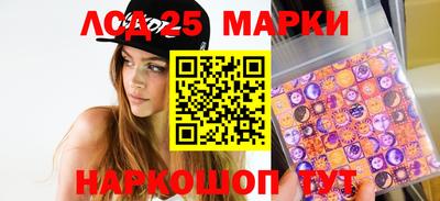мефедрон Волгодонск
