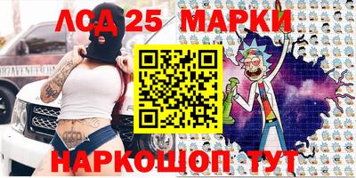 индика Балахна