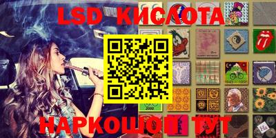 мефедрон Волгодонск