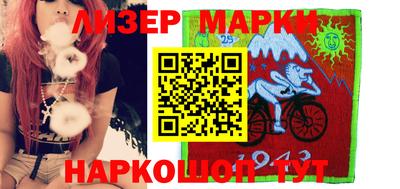 мефедрон Волгодонск