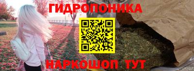 марихуана Балаково