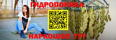 кристаллы Волжск
