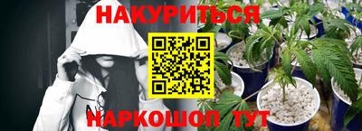 кристаллы Волжск
