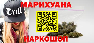 мефедрон Волгодонск