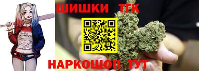 мефедрон Волгодонск