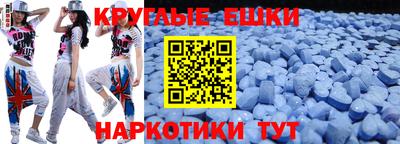 индика Балахна