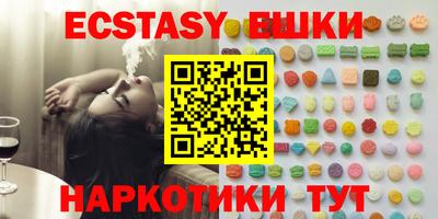 кристаллы Волжск
