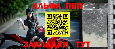 мефедрон Волгодонск