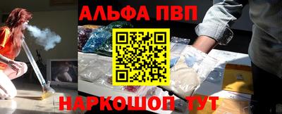 марихуана Балаково