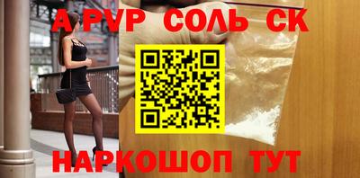не бодяженный Волжский