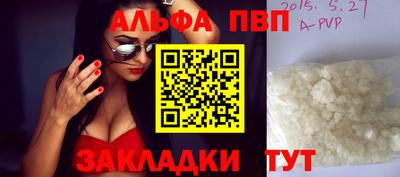 марихуана Балаково