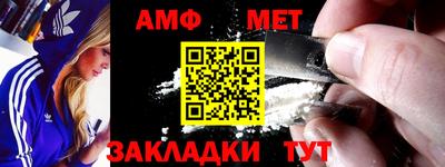 кристаллы Волжск