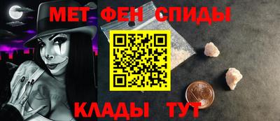 кристаллы Волжск