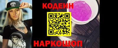 кристаллы Волжск