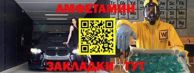 марихуана Балаково