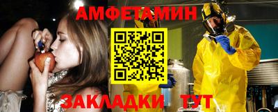 марихуана Балаково