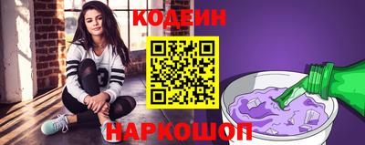 мефедрон Волгодонск