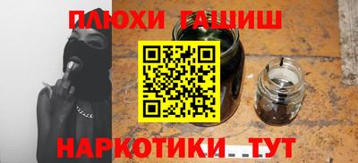 мефедрон Волгодонск